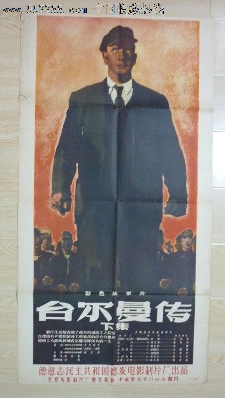 葡萄牙签证买个多少钱
